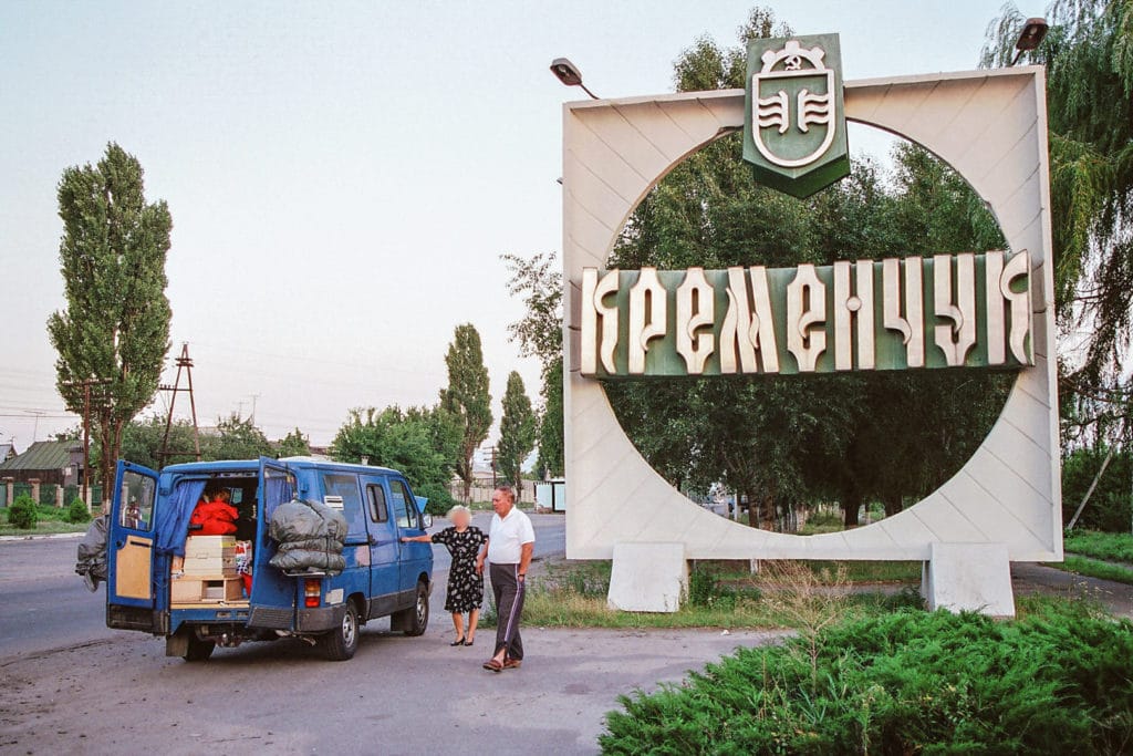 Krementchuk, Porte d'entrée