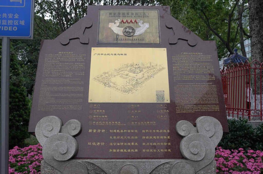 Monument du souvenir Sun Yat-Sen