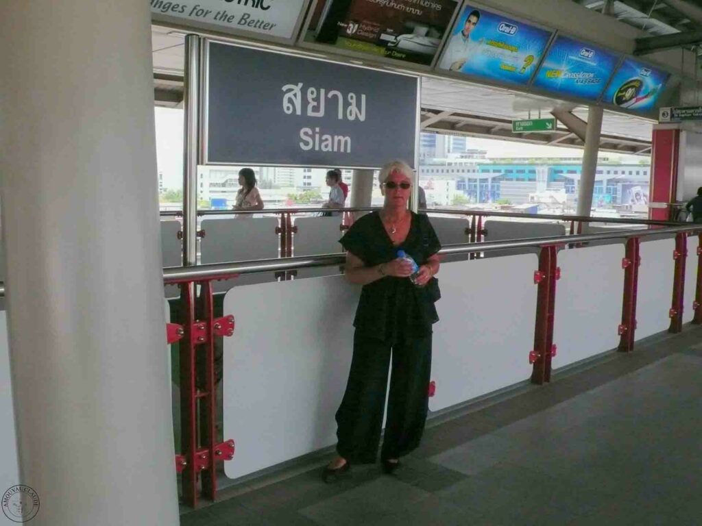 Le métro SIAM